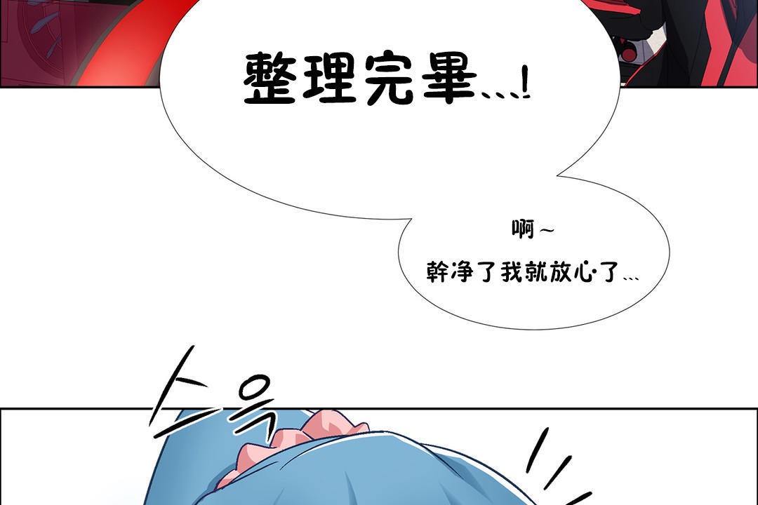 《出租女孩》在线观看 第35话 漫画图片137