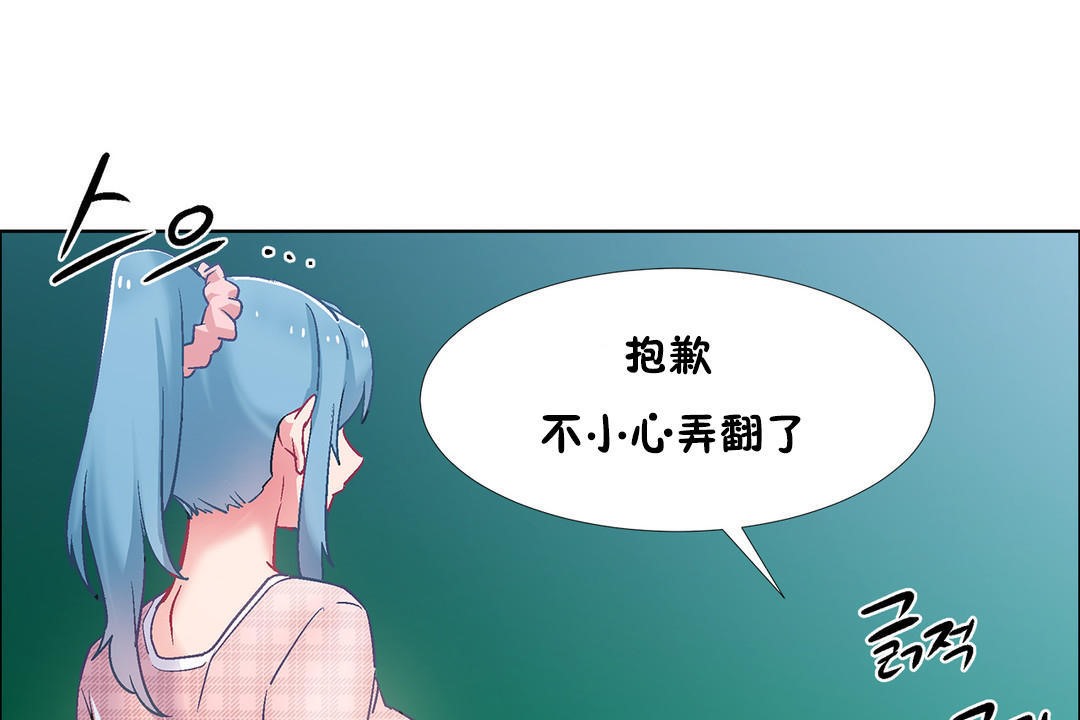 《出租女孩》在线观看 第35话 漫画图片145