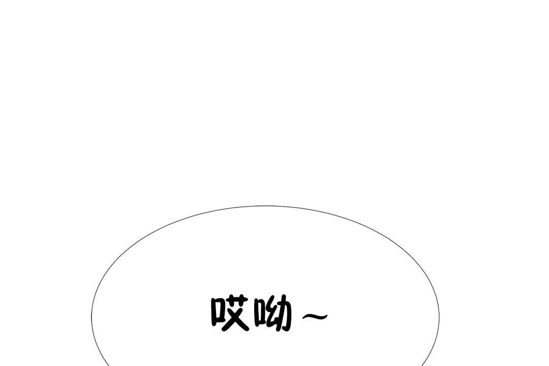 《出租女孩》在线观看 第35话 漫画图片139