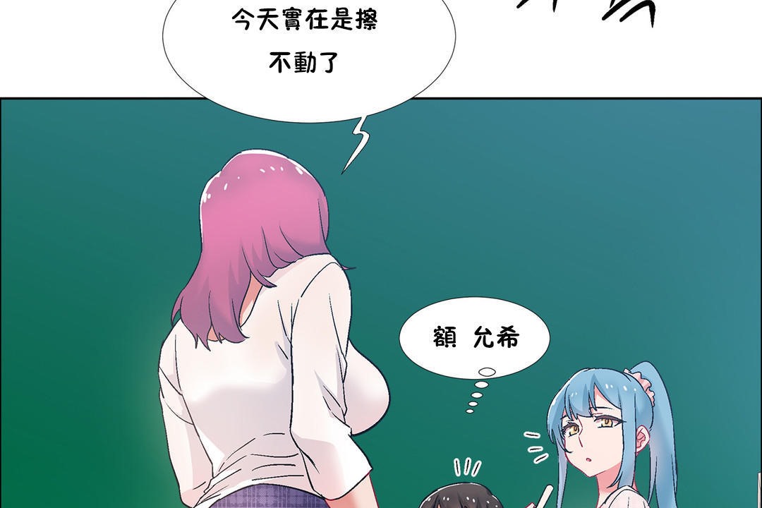 《出租女孩》在线观看 第36话 漫画图片101