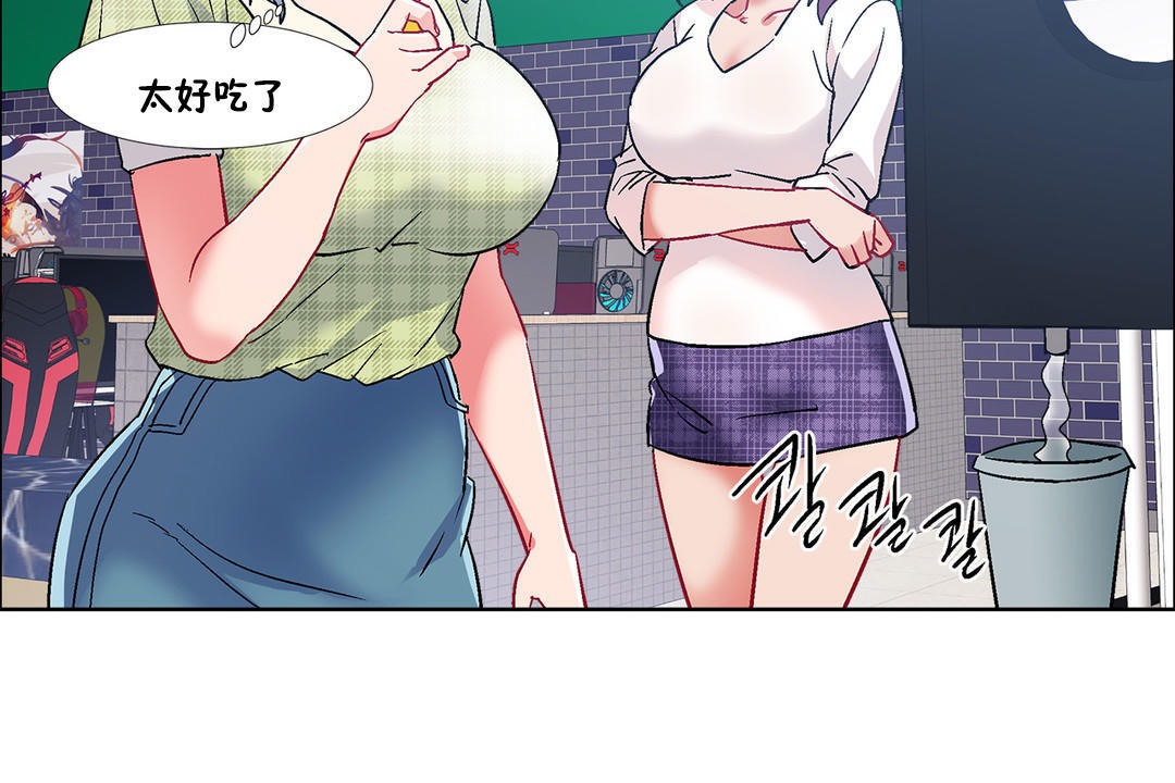 《出租女孩》在线观看 第36话 漫画图片144