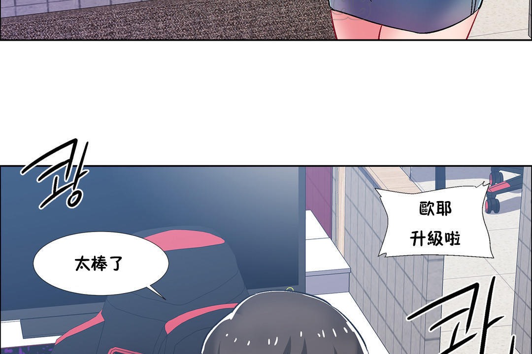 《出租女孩》在线观看 第36话 漫画图片154