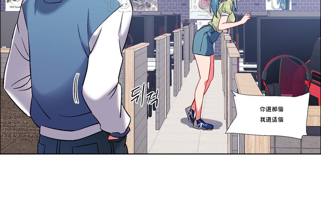 《出租女孩》在线观看 第36话 漫画图片130