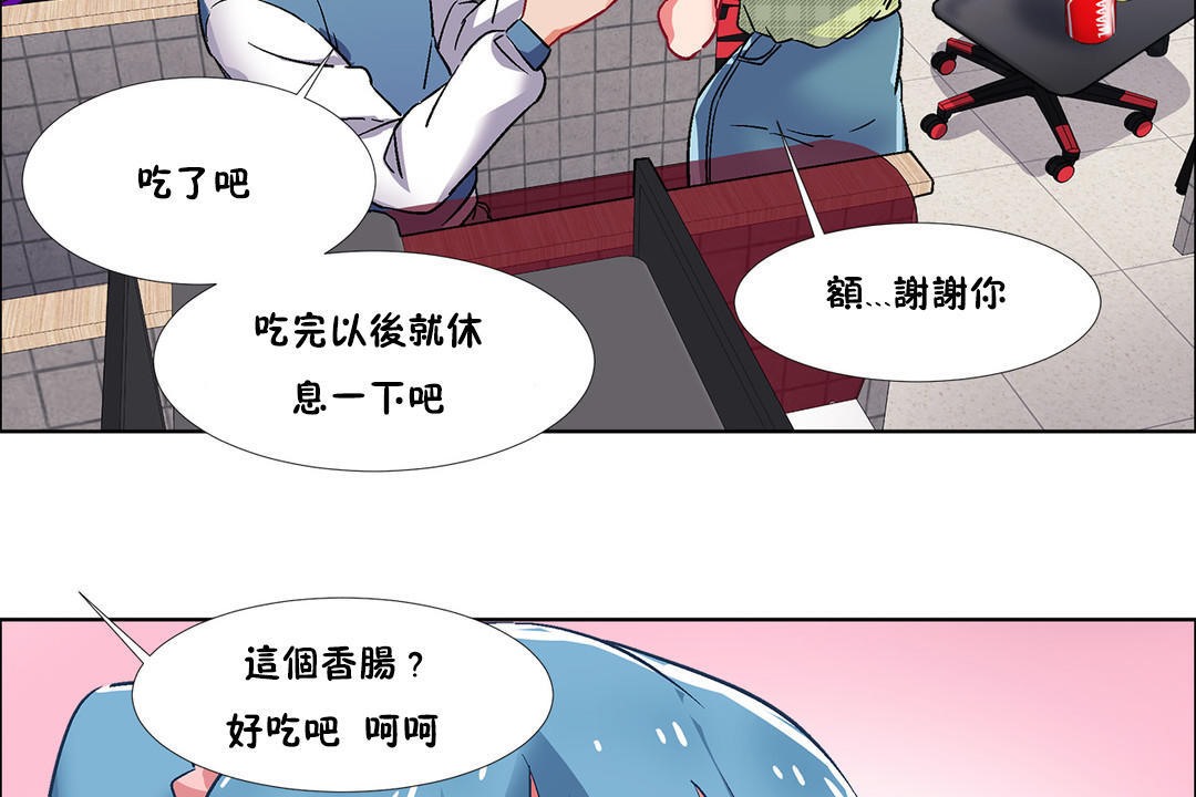 《出租女孩》在线观看 第36话 漫画图片140