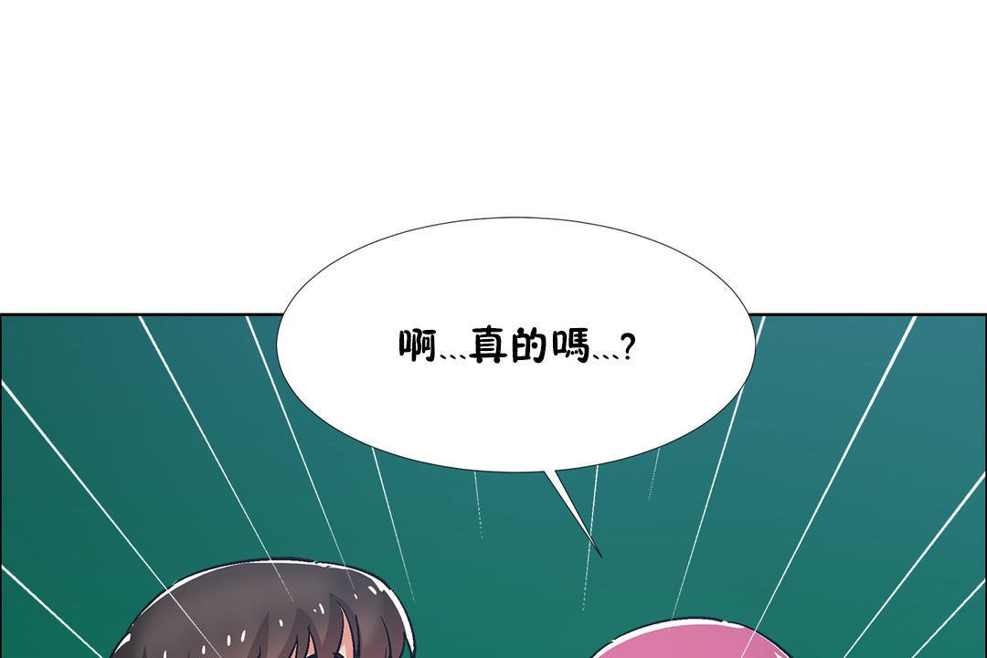 《出租女孩》在线观看 第36话 漫画图片109