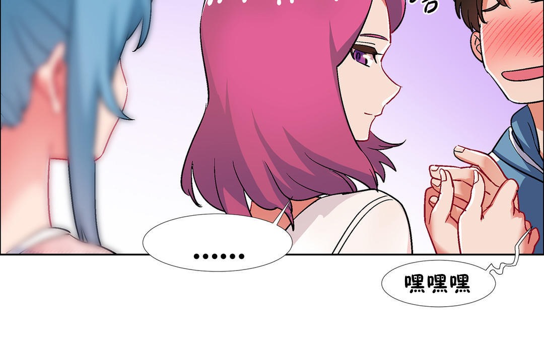 《出租女孩》在线观看 第36话 漫画图片114