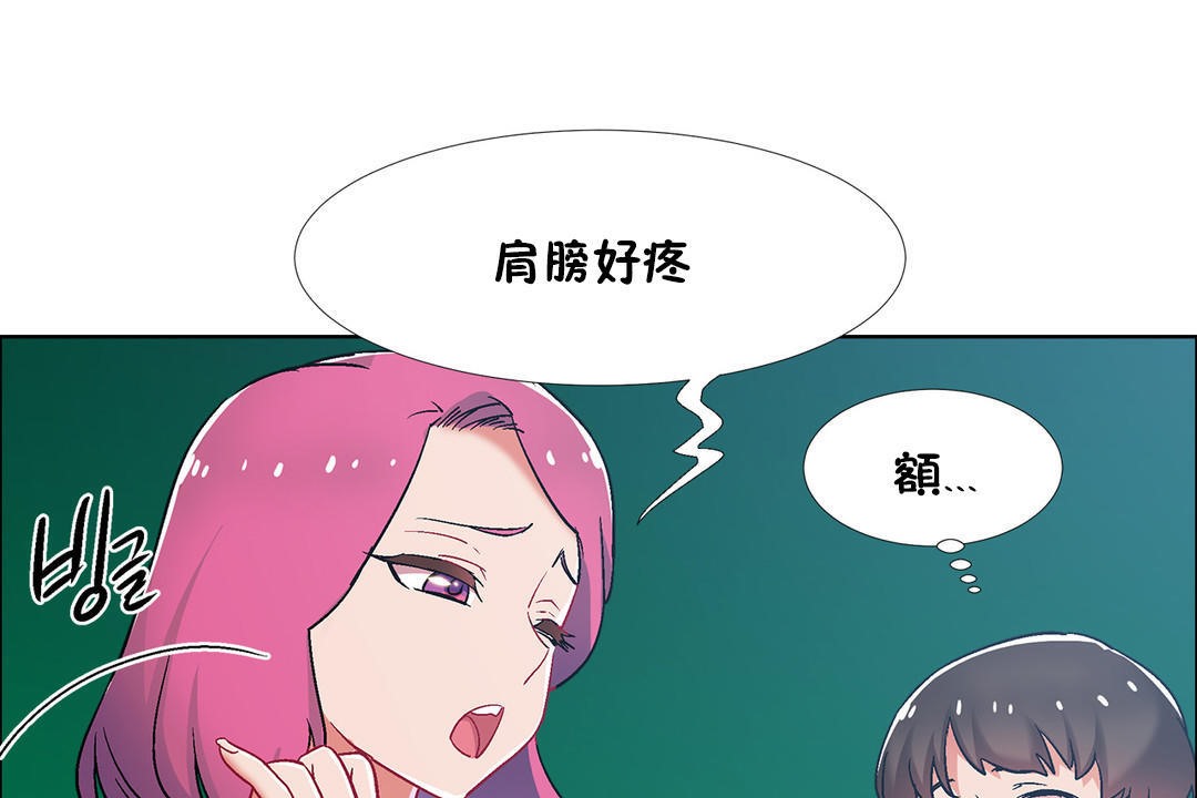 《出租女孩》在线观看 第36话 漫画图片103