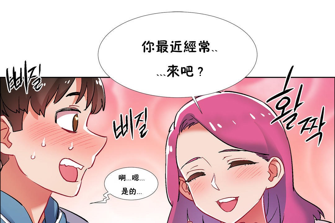 《出租女孩》在线观看 第36话 漫画图片115