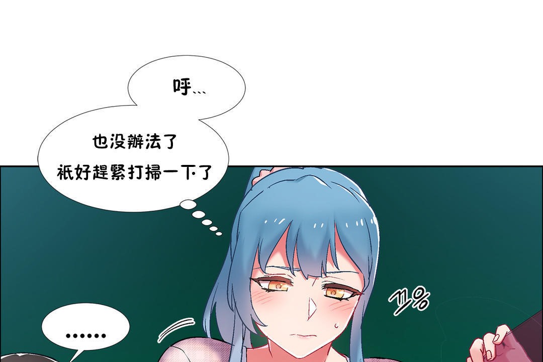 《出租女孩》在线观看 第36话 漫画图片7