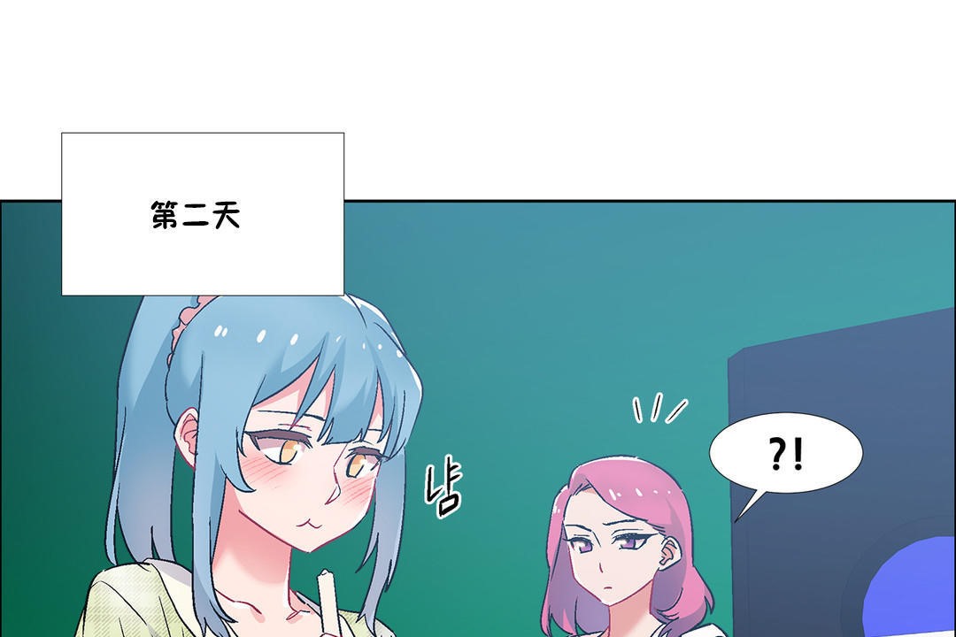 《出租女孩》在线观看 第36话 漫画图片143