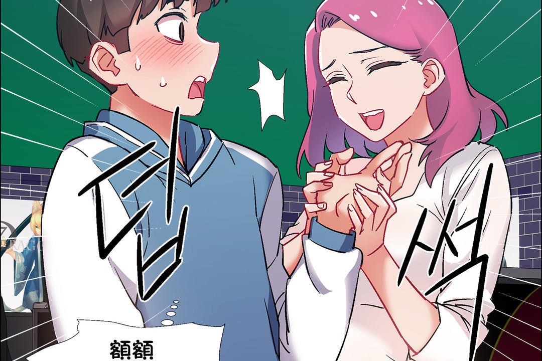 《出租女孩》在线观看 第36话 漫画图片110