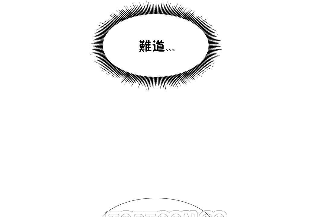 《出租女孩》在线观看 第36话 漫画图片45