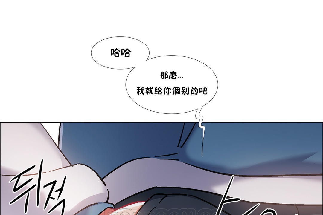 《出租女孩》在线观看 第37话 漫画图片69