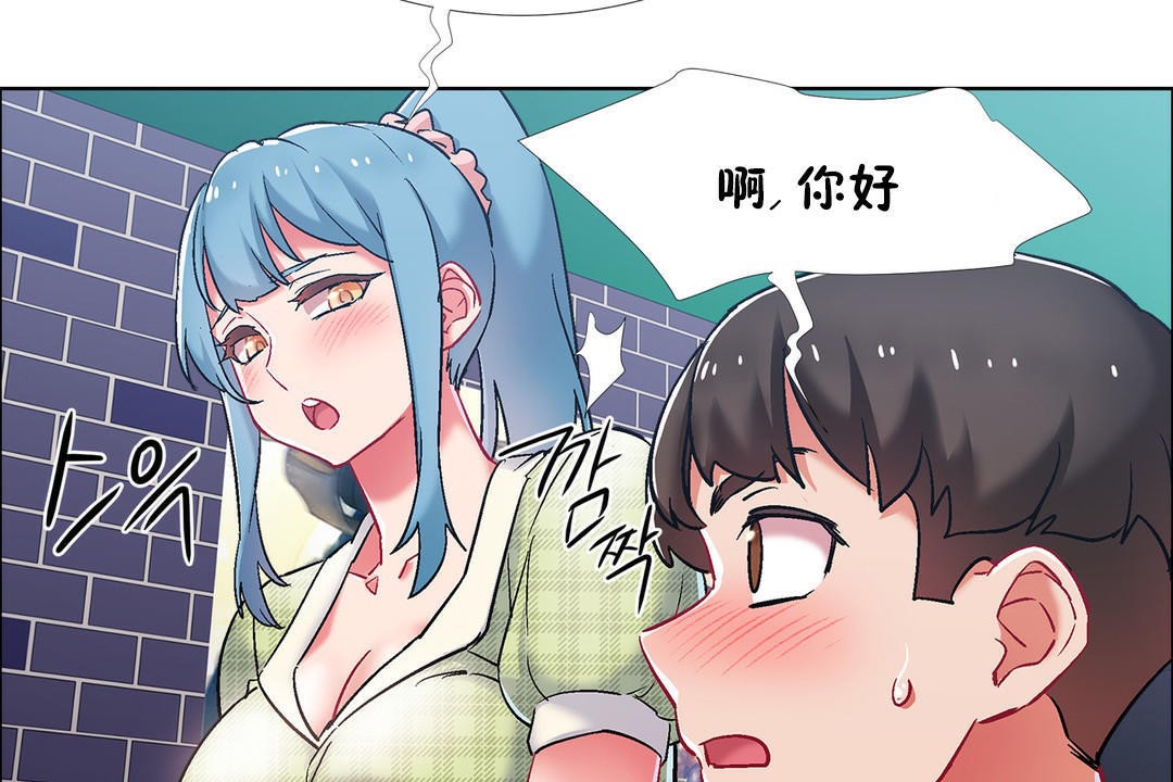 《出租女孩》在线观看 第37话 漫画图片35