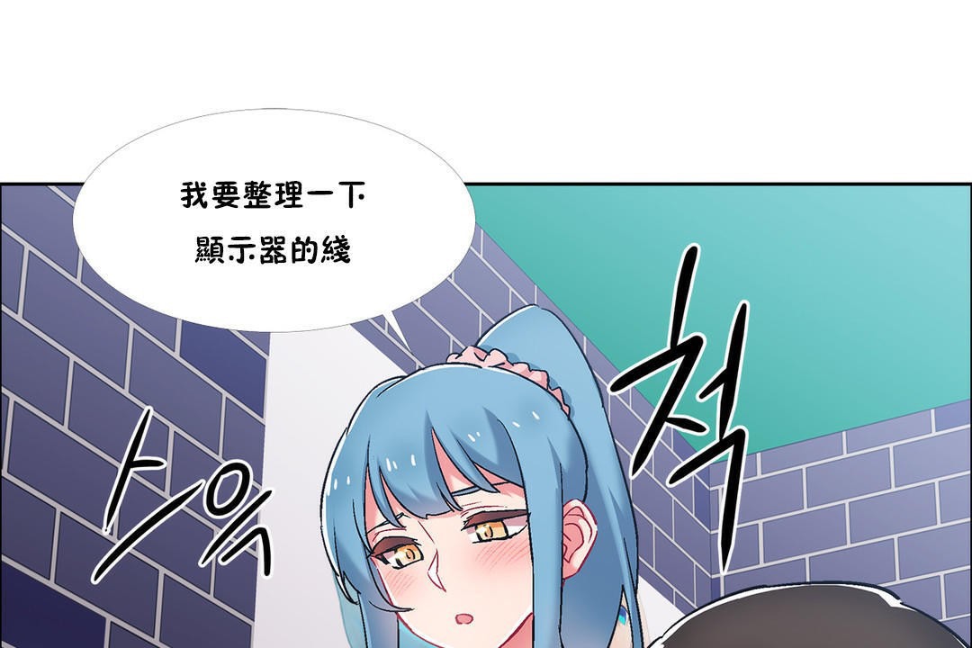 《出租女孩》在线观看 第37话 漫画图片37