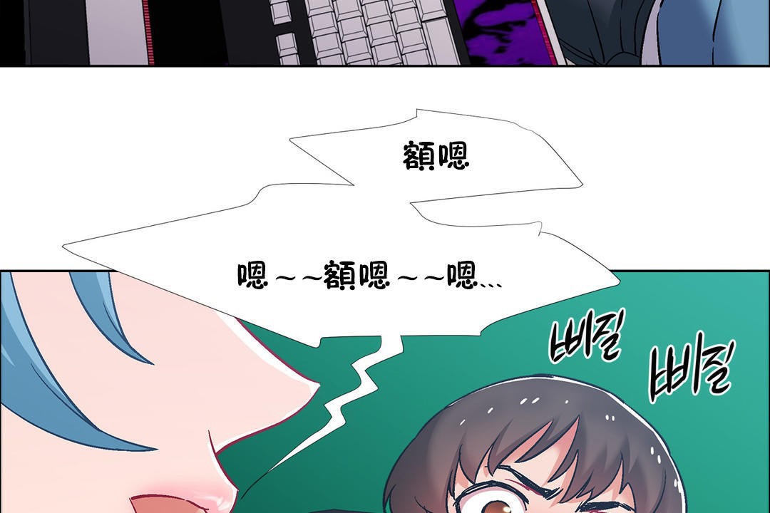 《出租女孩》在线观看 第37话 漫画图片143