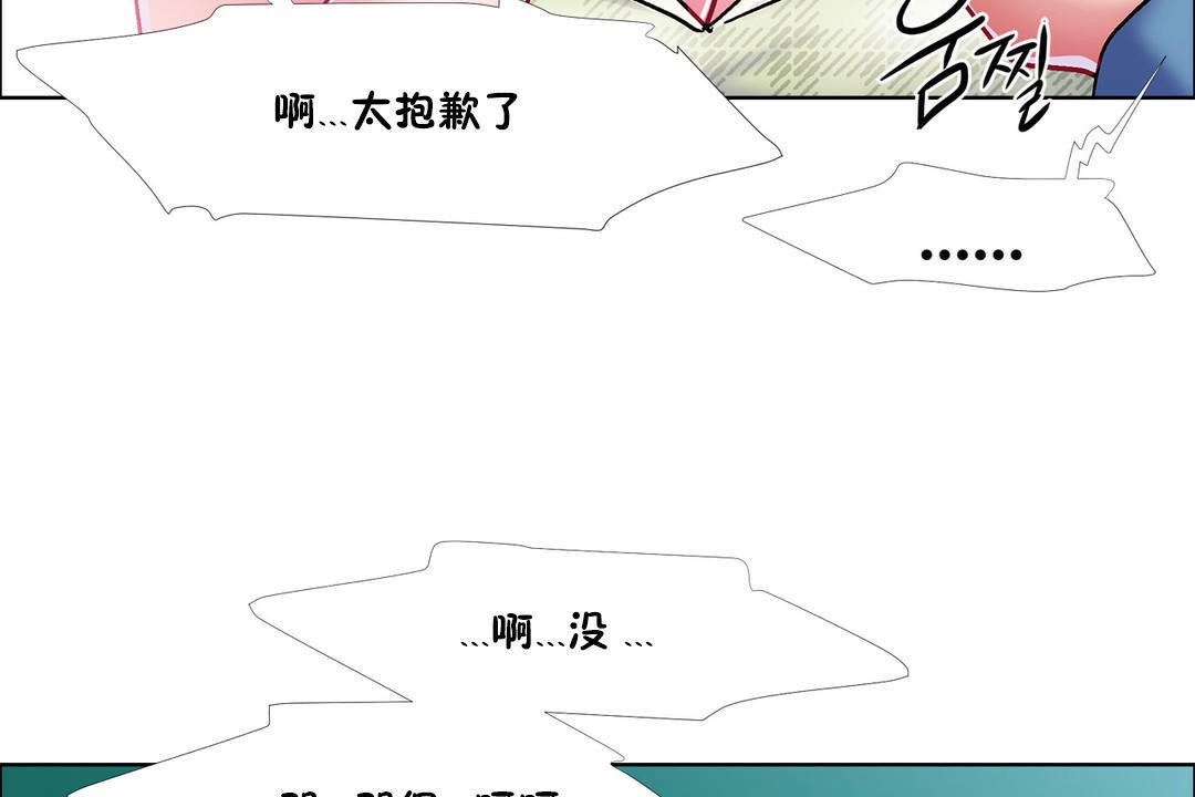 《出租女孩》在线观看 第37话 漫画图片107