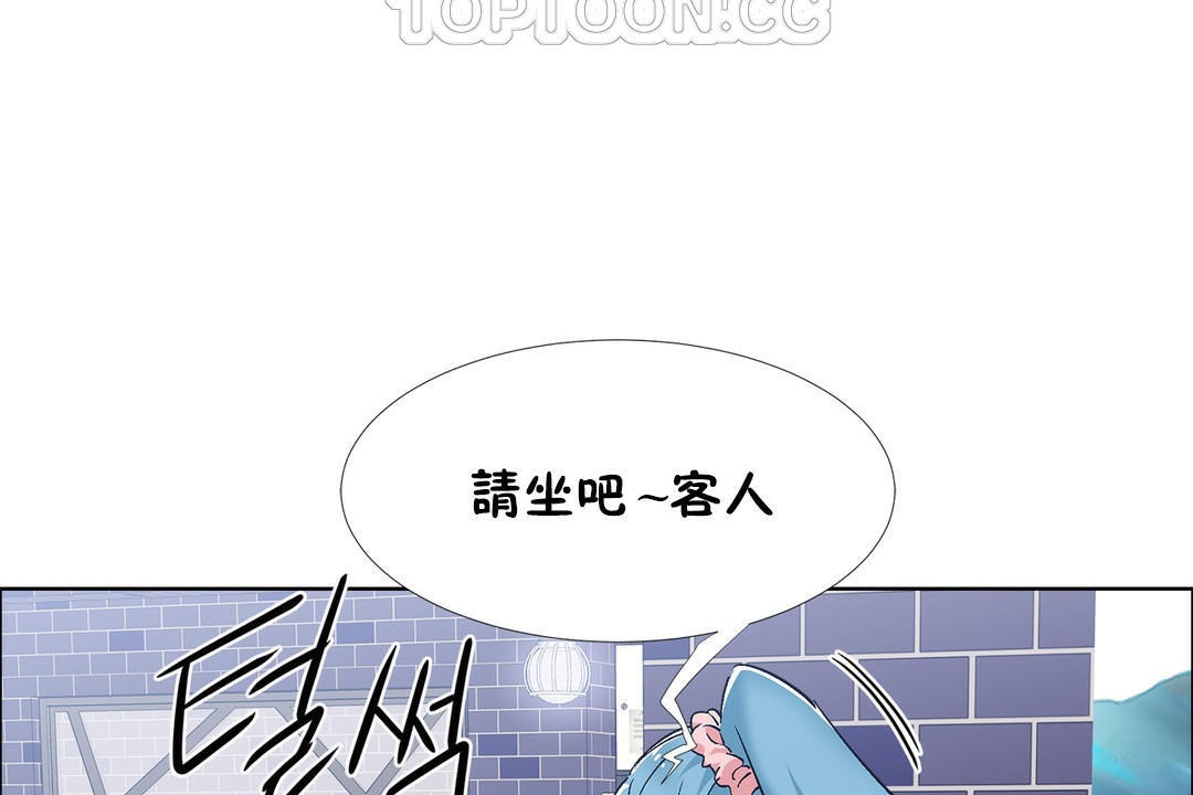 《出租女孩》在线观看 第37话 漫画图片136