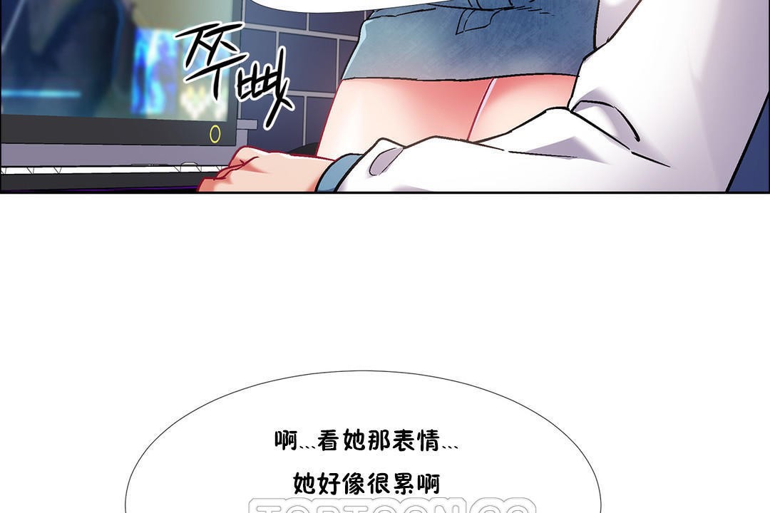 《出租女孩》在线观看 第37话 漫画图片39