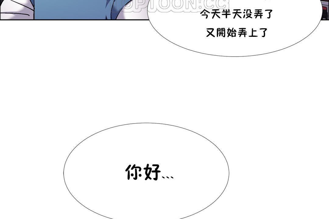 《出租女孩》在线观看 第37话 漫画图片34