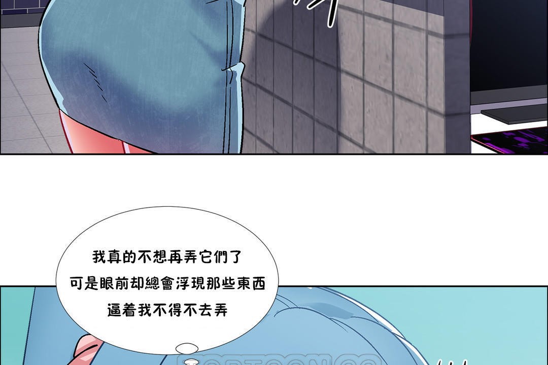 《出租女孩》在线观看 第37话 漫画图片129