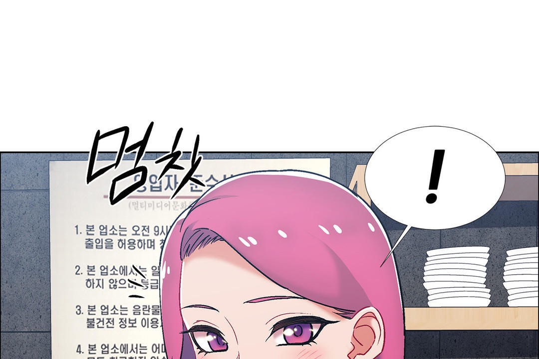 《出租女孩》在线观看 第38话 漫画图片61