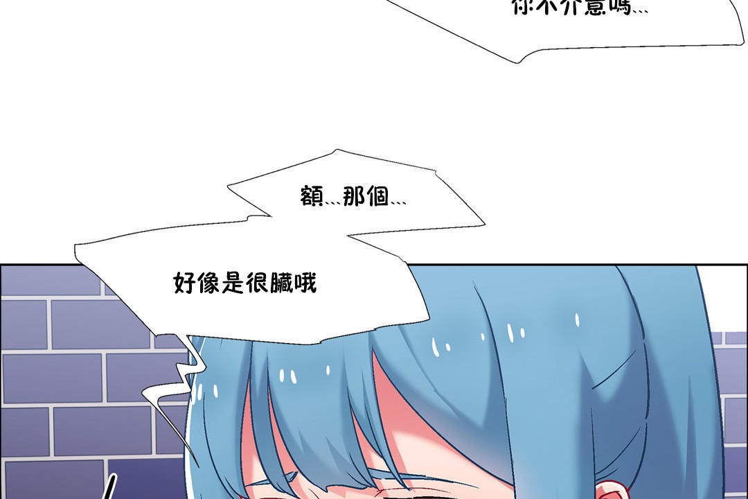 《出租女孩》在线观看 第38话 漫画图片11