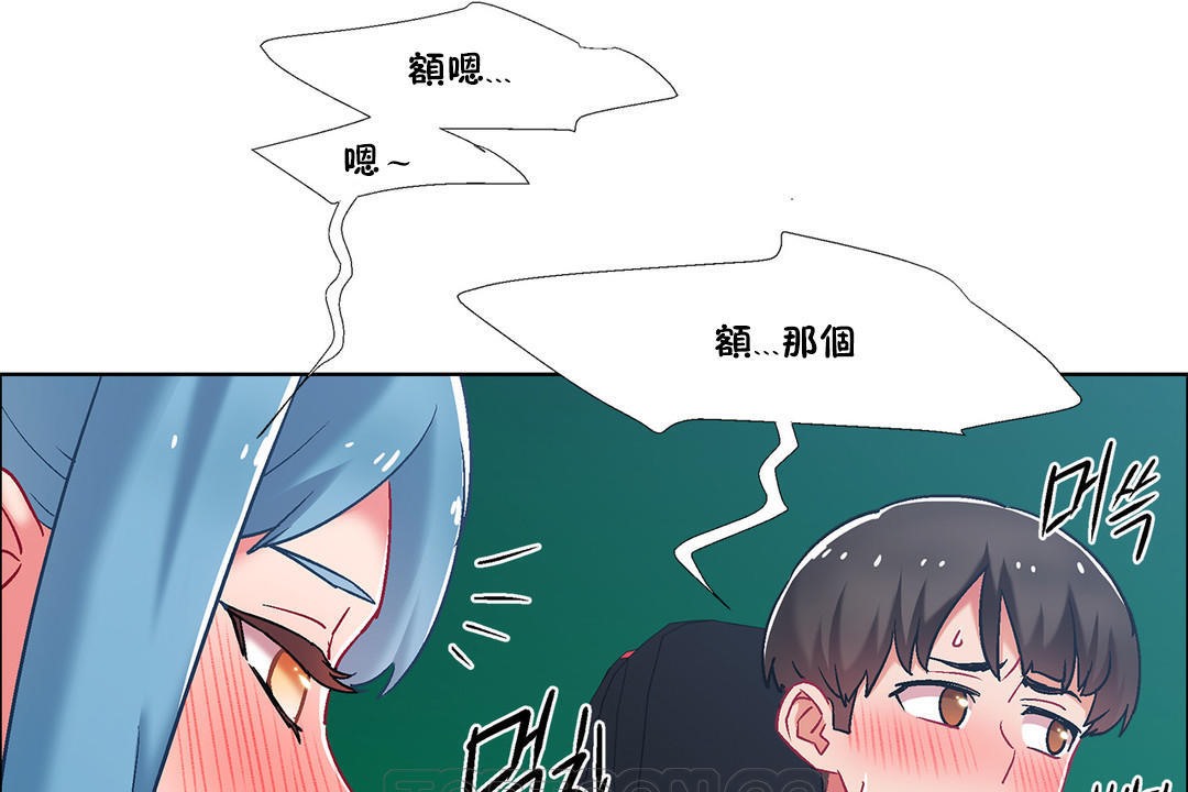 《出租女孩》在线观看 第38话 漫画图片9