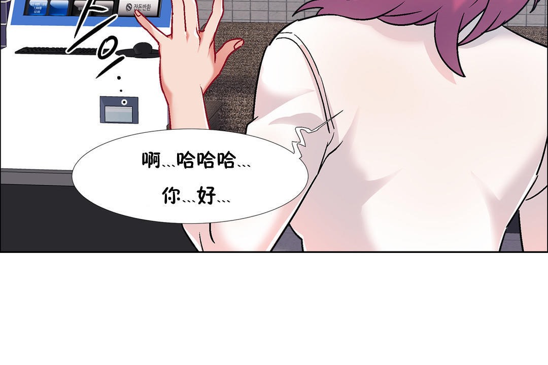 《出租女孩》在线观看 第38话 漫画图片66