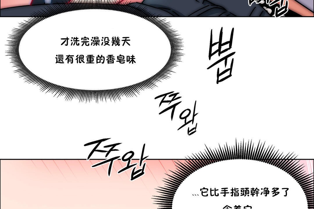 《出租女孩》在线观看 第38话 漫画图片53