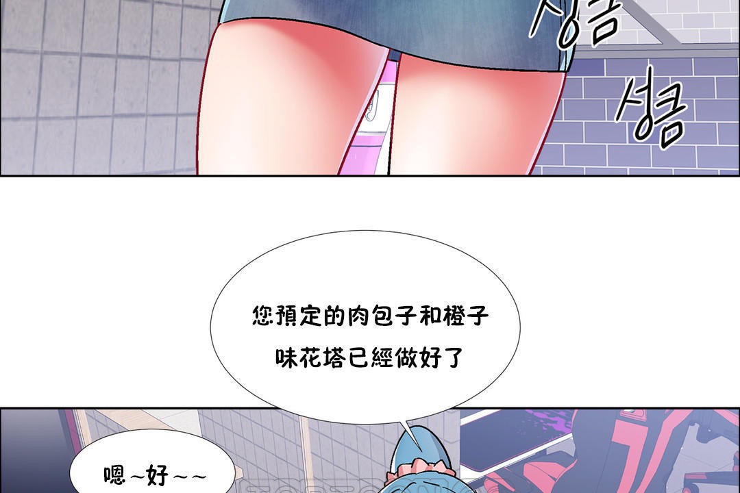 《出租女孩》在线观看 第38话 漫画图片135