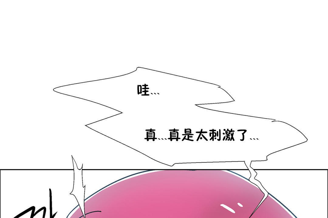 《出租女孩》在线观看 第38话 漫画图片97