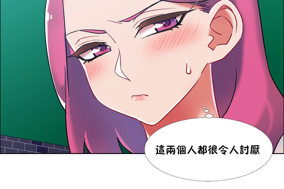 《出租女孩》在线观看 第38话 漫画图片102