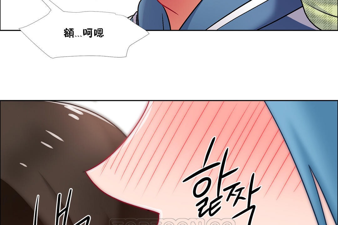 《出租女孩》在线观看 第38话 漫画图片141