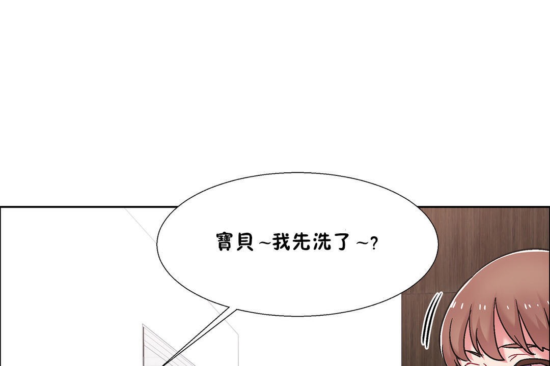 《出租女孩》在线观看 第51话 漫画图片73