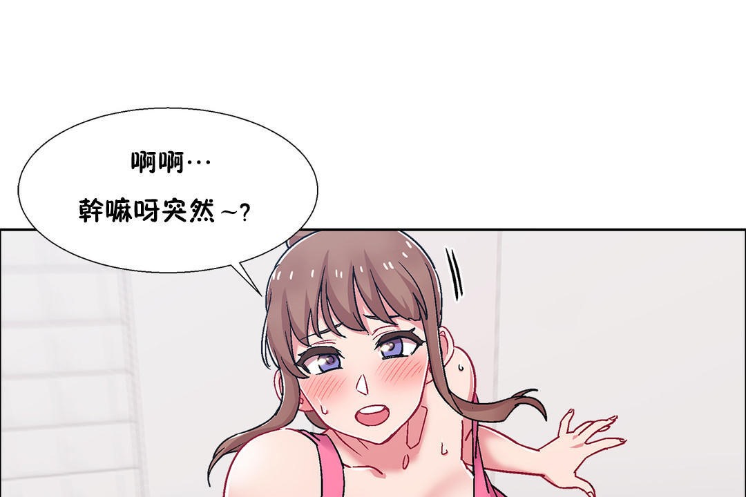 《出租女孩》在线观看 第51话 漫画图片97