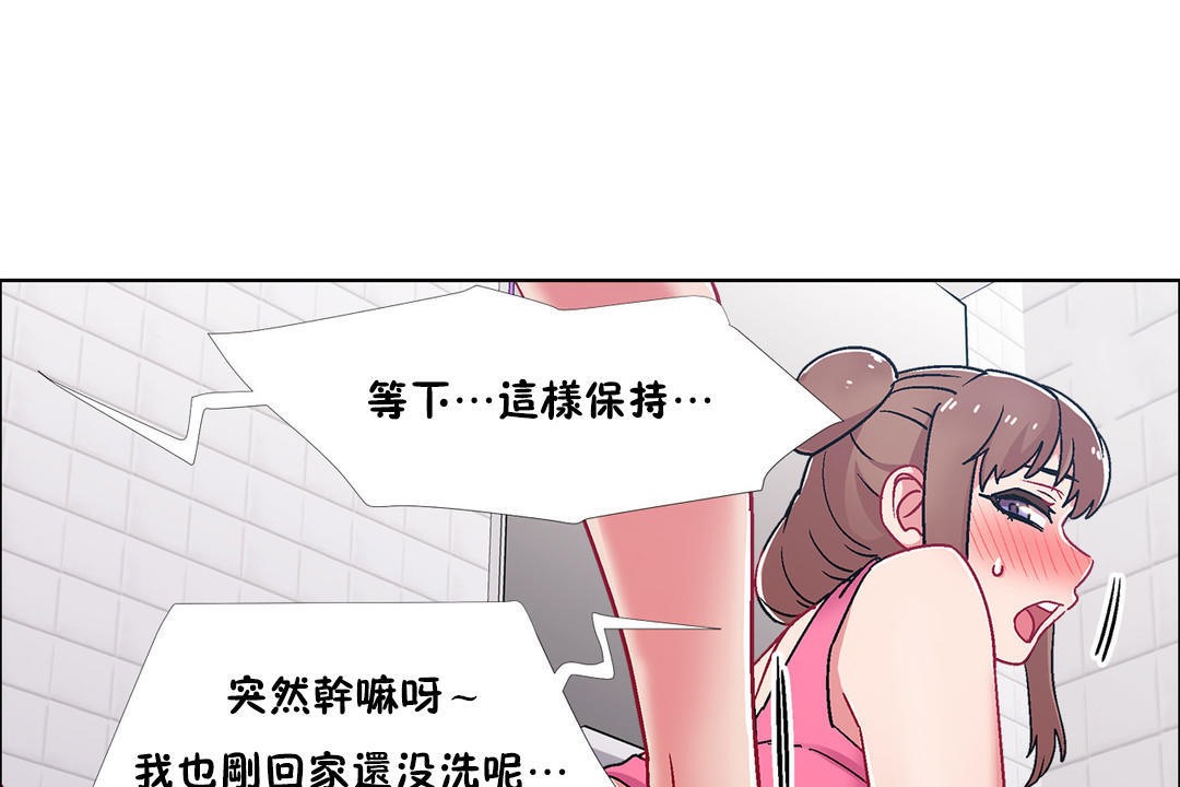 《出租女孩》在线观看 第51话 漫画图片103