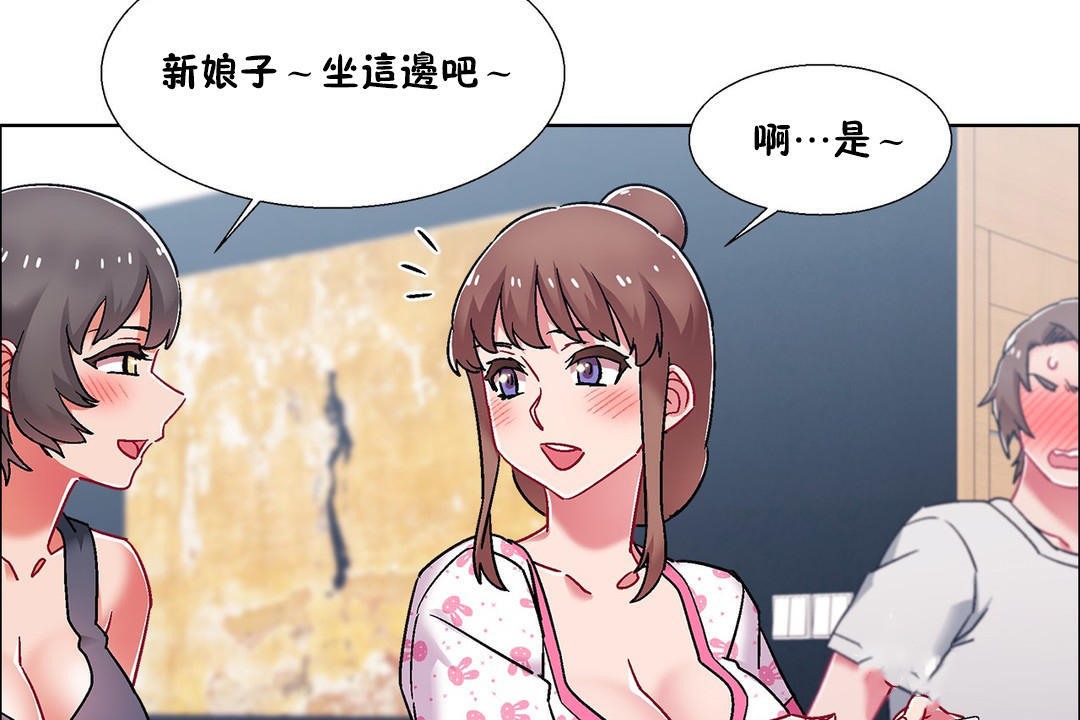 《出租女孩》在线观看 第54话 漫画图片71