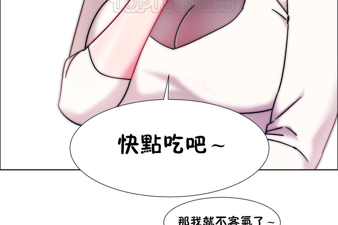 《出租女孩》在线观看 第54话 漫画图片112