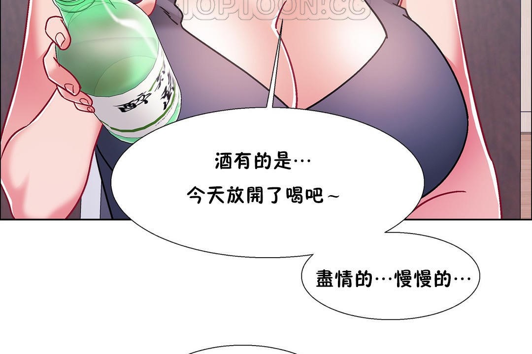 《出租女孩》在线观看 第54话 漫画图片136