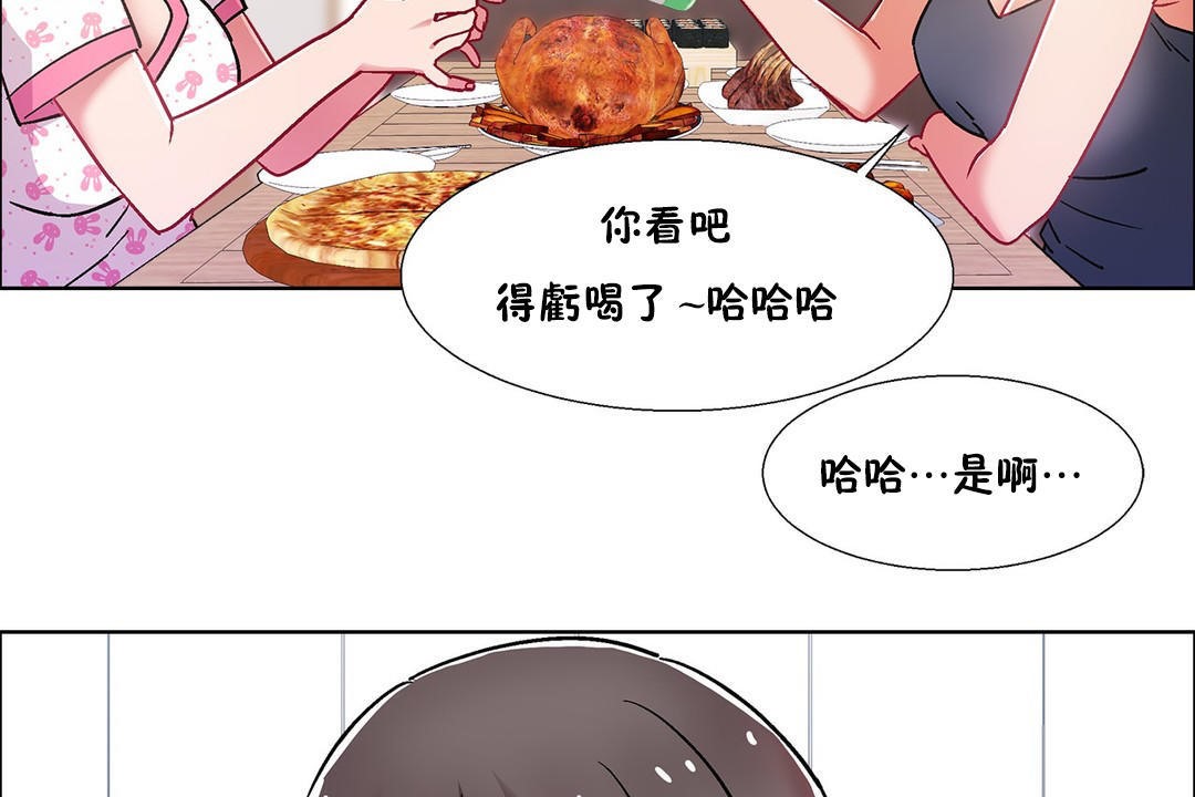 《出租女孩》在线观看 第54话 漫画图片134