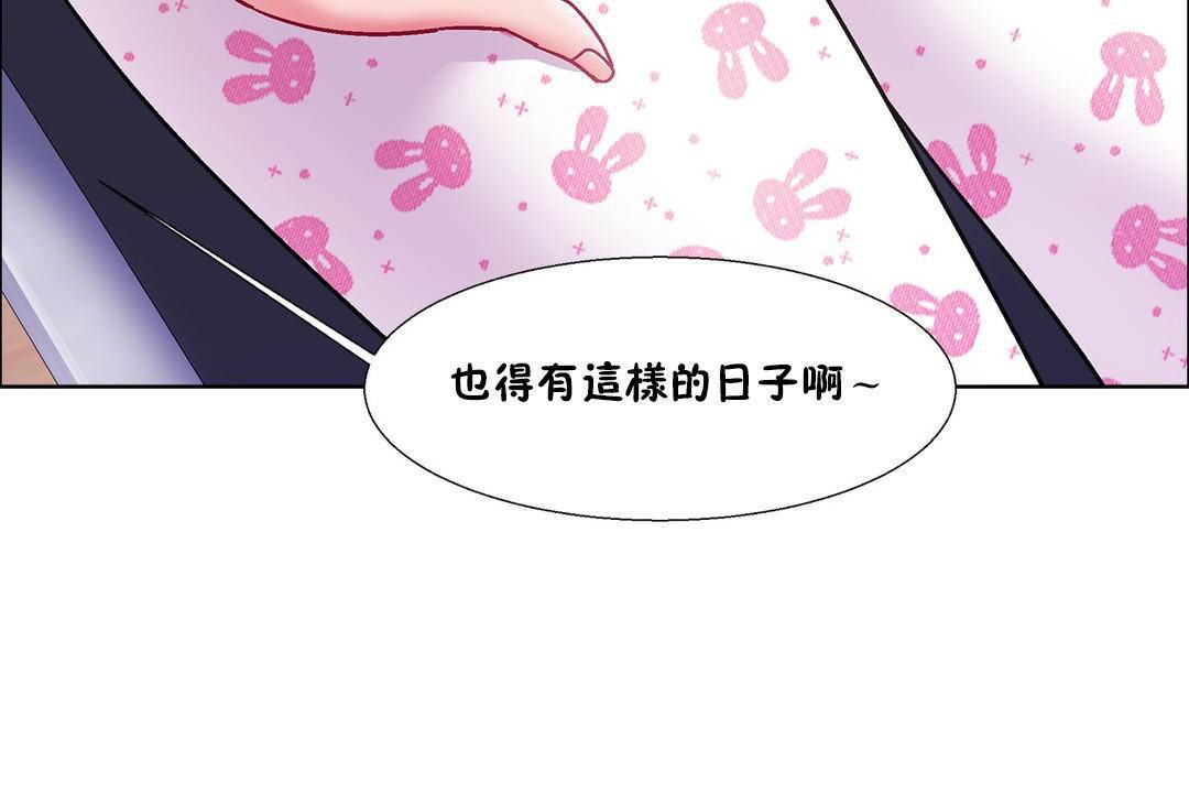 《出租女孩》在线观看 第55话 漫画图片84