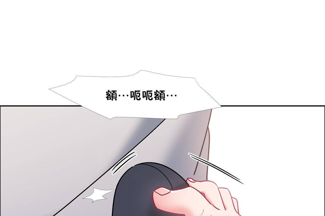 《出租女孩》在线观看 第55话 漫画图片109