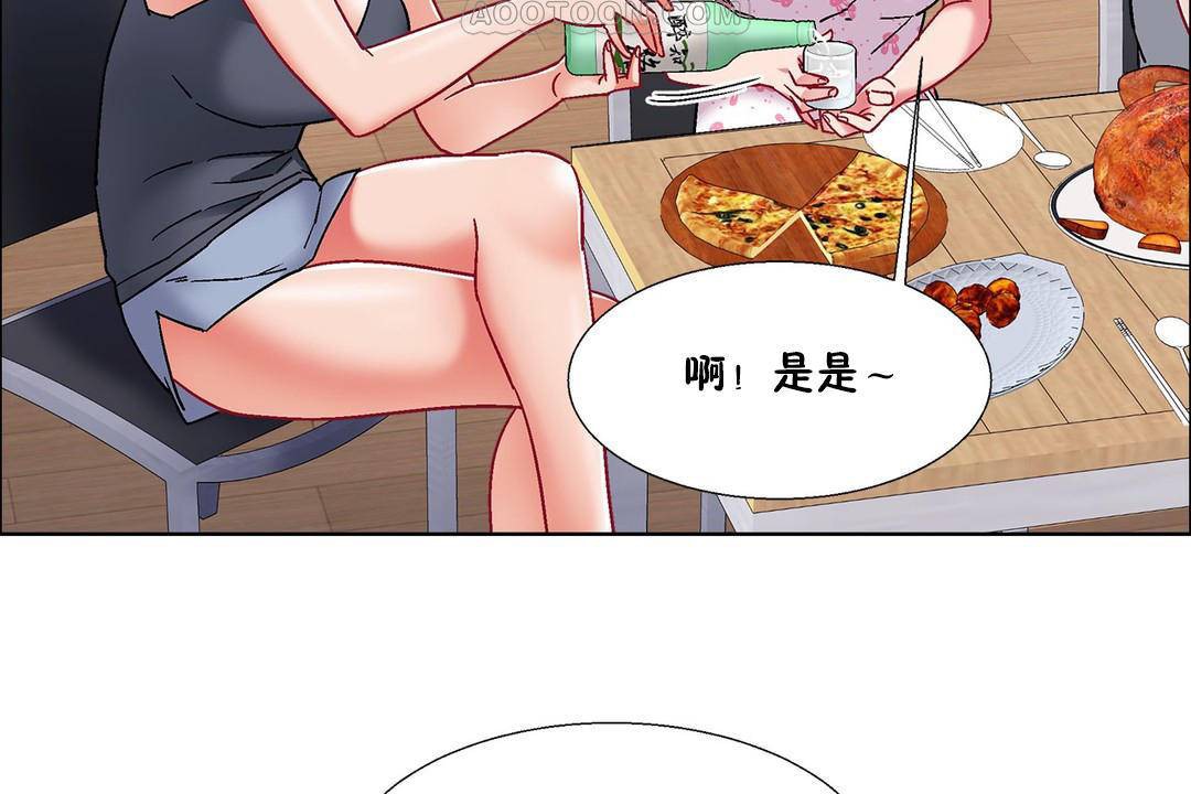 《出租女孩》在线观看 第55话 漫画图片82