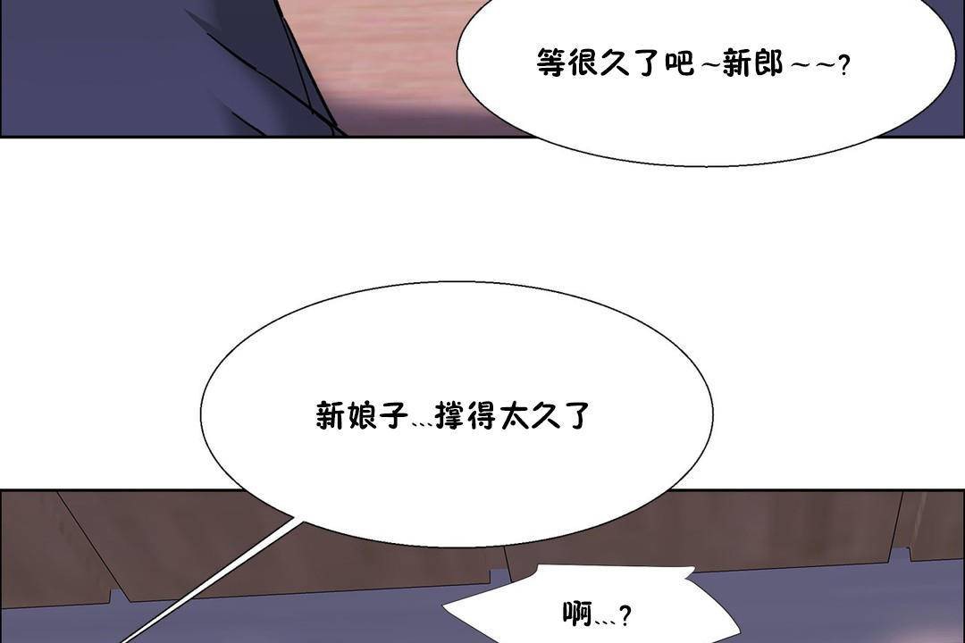 《出租女孩》在线观看 第56话 漫画图片41