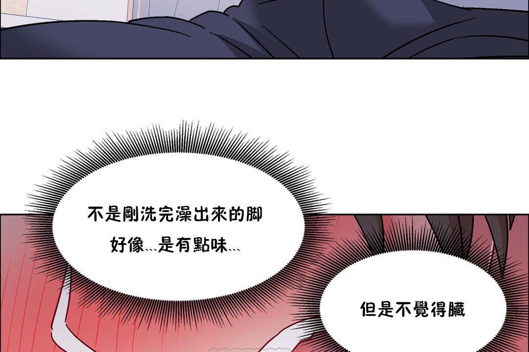 《出租女孩》在线观看 第56话 漫画图片21