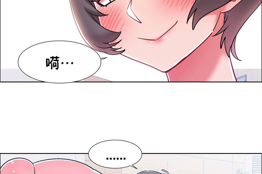 《出租女孩》在线观看 第56话 漫画图片29