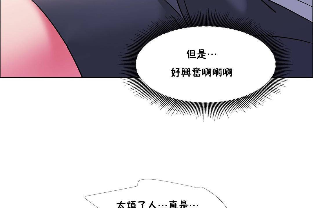 《出租女孩》在线观看 第56话 漫画图片26