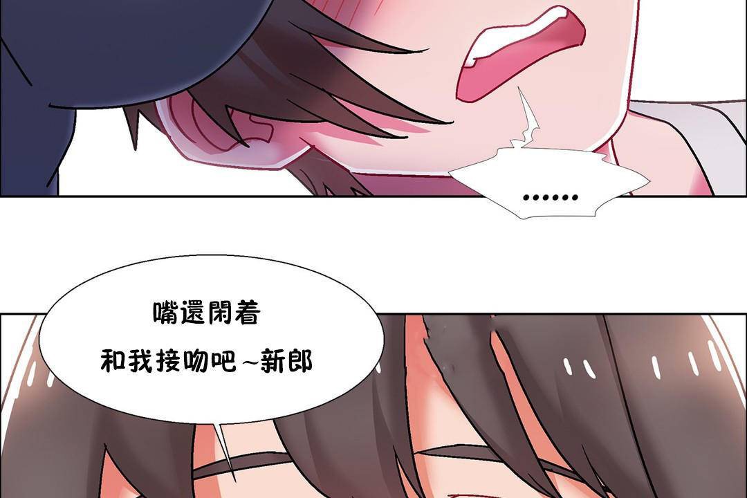 《出租女孩》在线观看 第56话 漫画图片65