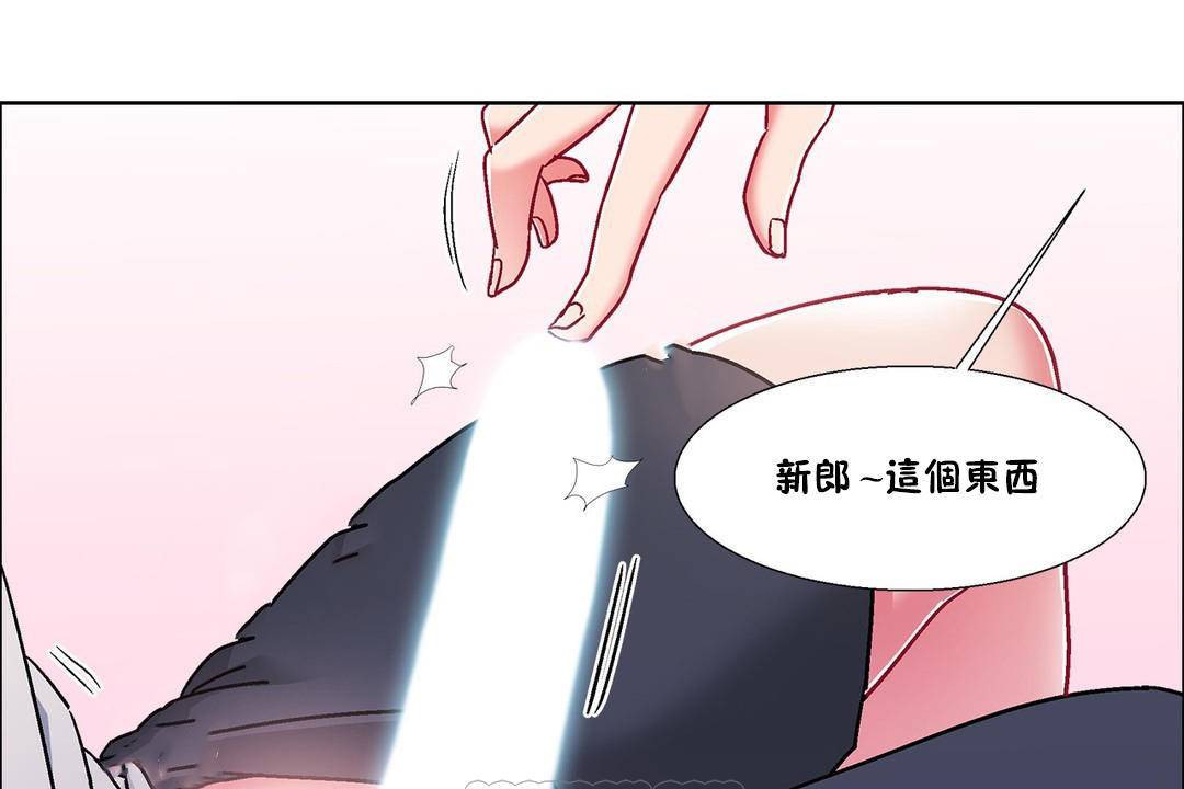 《出租女孩》在线观看 第56话 漫画图片105